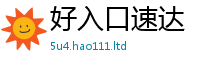 2025最新正版挂牌资料及77777788888王中王正版